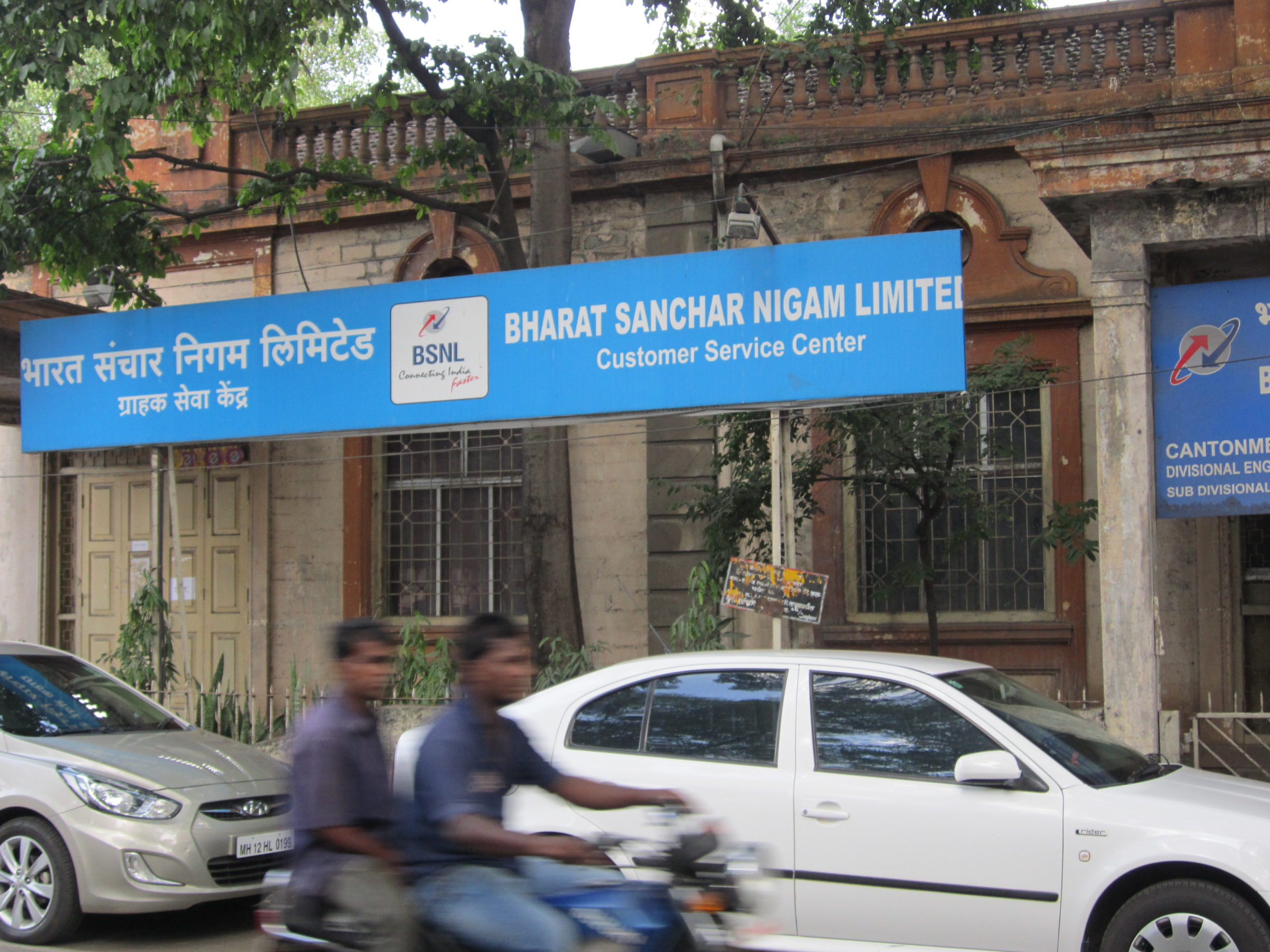 BSNL Office