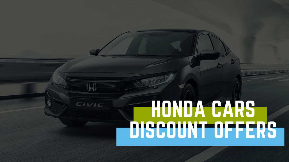 Honda Cars 2020 Discount Offers