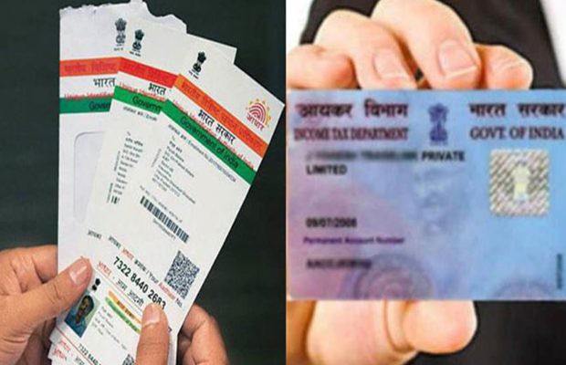 Link PAN with Aadhaar: Says Income Tax Department