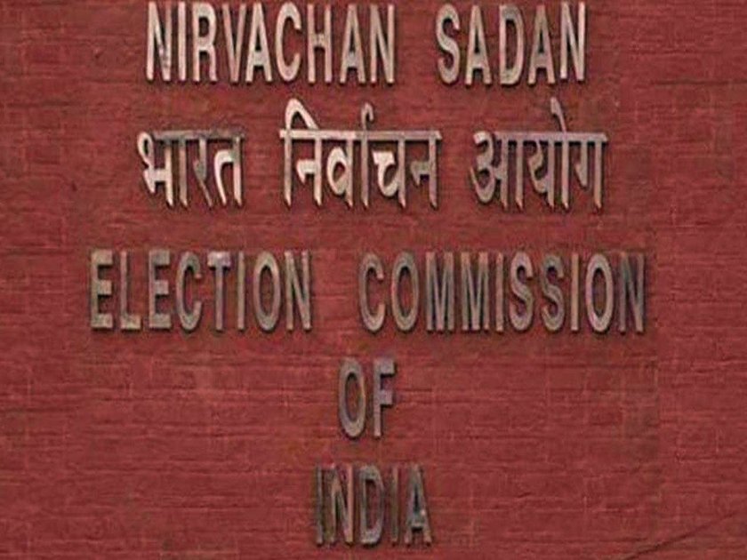 Election Commission Arrives In West Bengal For Three-Day Visit