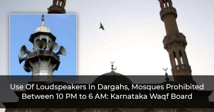 Use Of Loudspeakers In Dargahs, Mosques Prohibited Between 10 PM to 6 AM: Karnataka Waqf Board