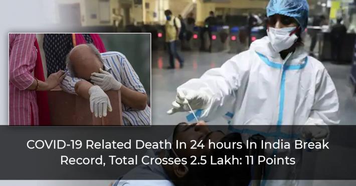 COVID-19 Related Death In 24 hours In India Break Record, Total Crosses 2.5 Lakh: 11 Points