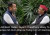 Akhilesh Yadav, Jayant Chaudhary Likely To Declare SP-RLD Alliance Today For UP Elections